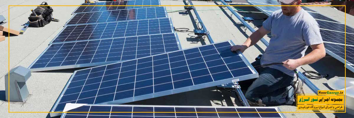 آسیبهای مکانیکی ناشی از طوفانها به پنل خورشیدی | نور انرژی