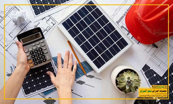 تاثیر هزینه اجرا در قیمت برق خورشیدی
