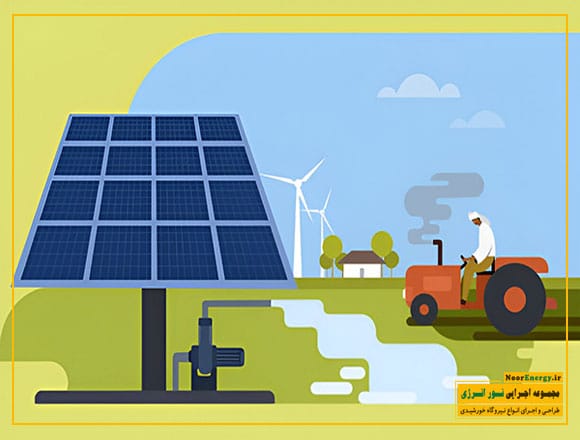 پاسخ به هر گونه سوال و یا ابهام در رابطه با اجرای نصب پمپ آب خورشیدی