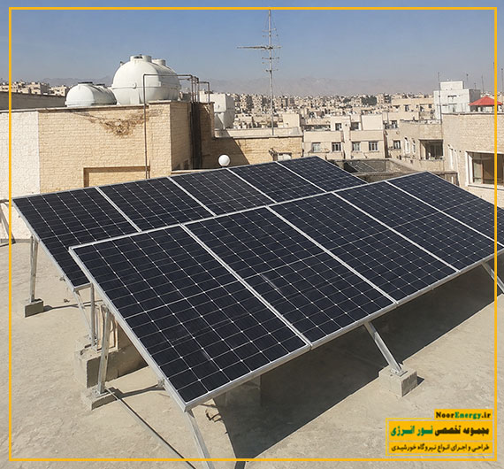 نصب پنل خورشیدی 5 کیلو وات روی سقف خانه در شیراز توسط نور انرژی