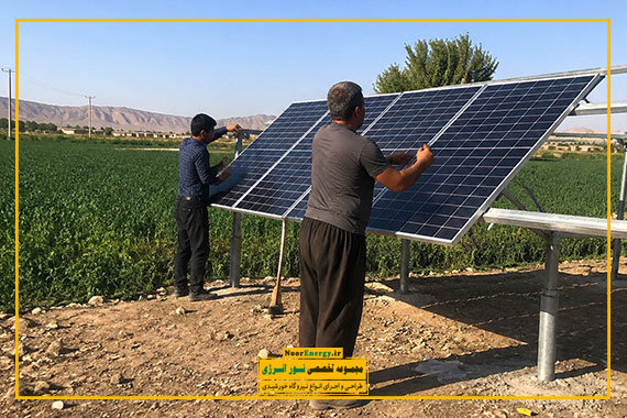 نصب نیروگاه پنل خورشیدی کنار زمین کشاورزی