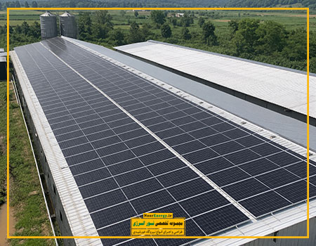 اطلاعات لازم برای شروع طراحی نیروگاه خورشیدی​ روی سقف کارخانه
