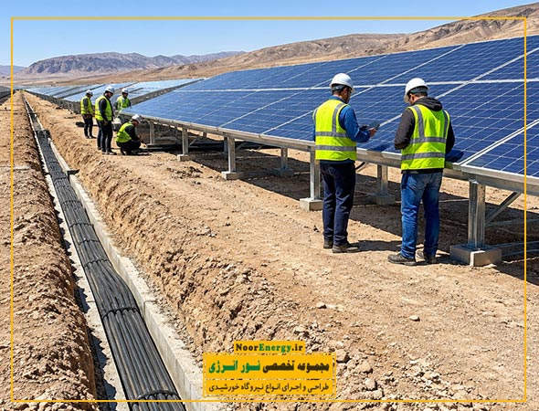 بررسی شرایط نصب نیروگاه خورشیدی در پروژه زمینی