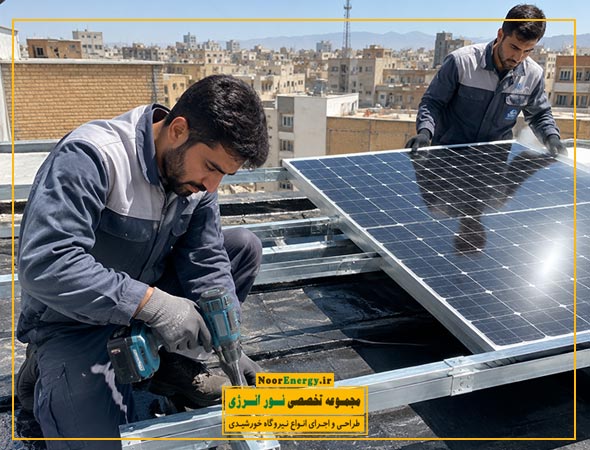 تحلیل فنی و نصب برای نیروگاه خورشیدی روی سقف