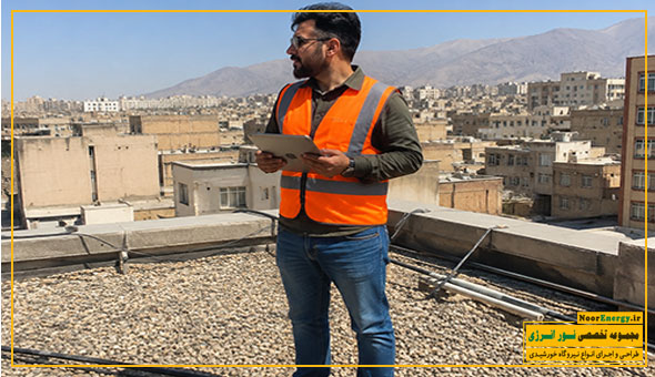 بررسی چکلیست امکانسنجی اولیه نیروگاه توسط کارشناس نورانرژی