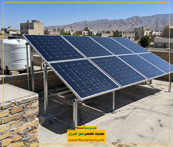 جرای نیروگاه خورشیدی خانگی آنگرید روی پشت بام در ایران با سازه گالوانیزه استاندارد
