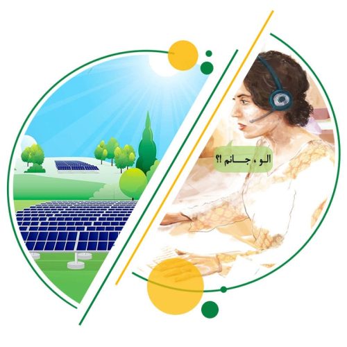 noorenergy-main-banner